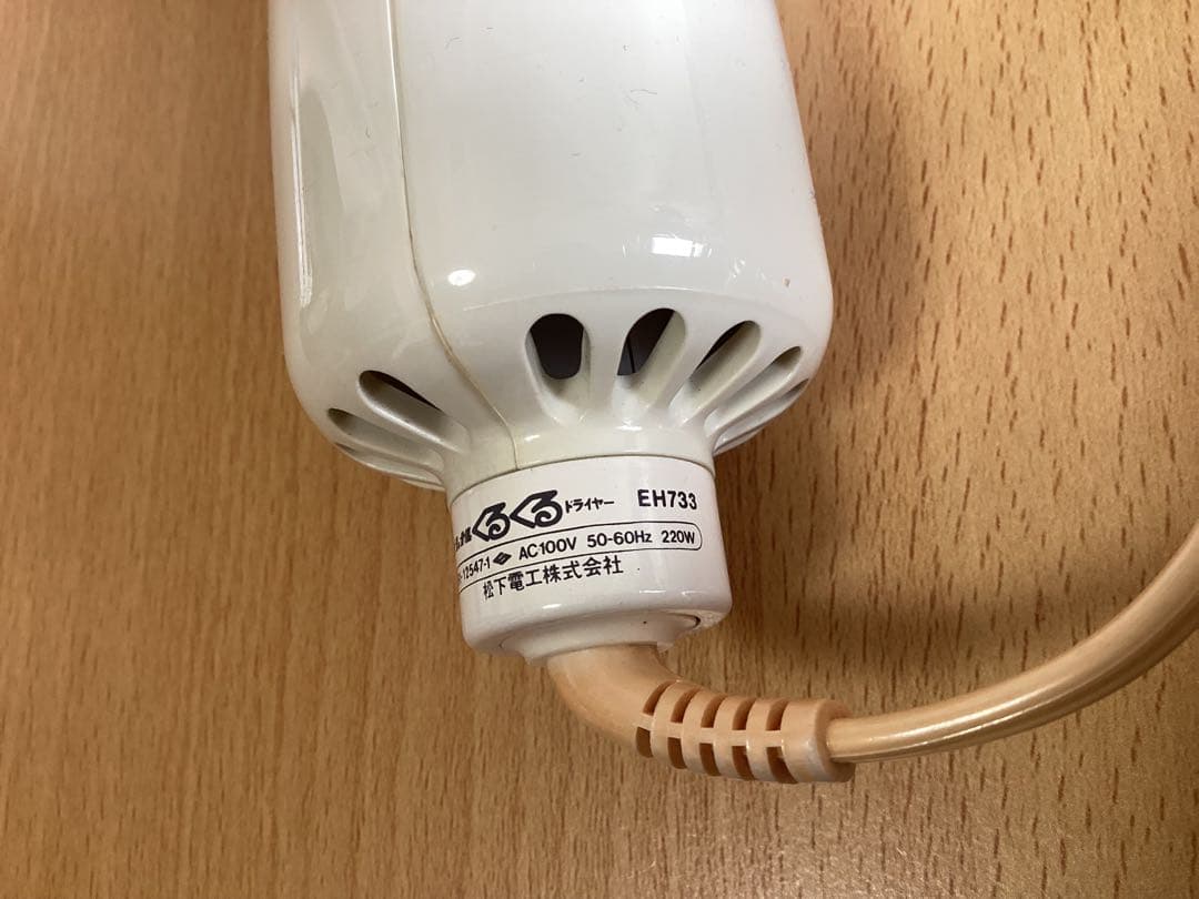 超レアNational 純黒・高級豚毛使用くるくるカールドライヤー収納ケース付き