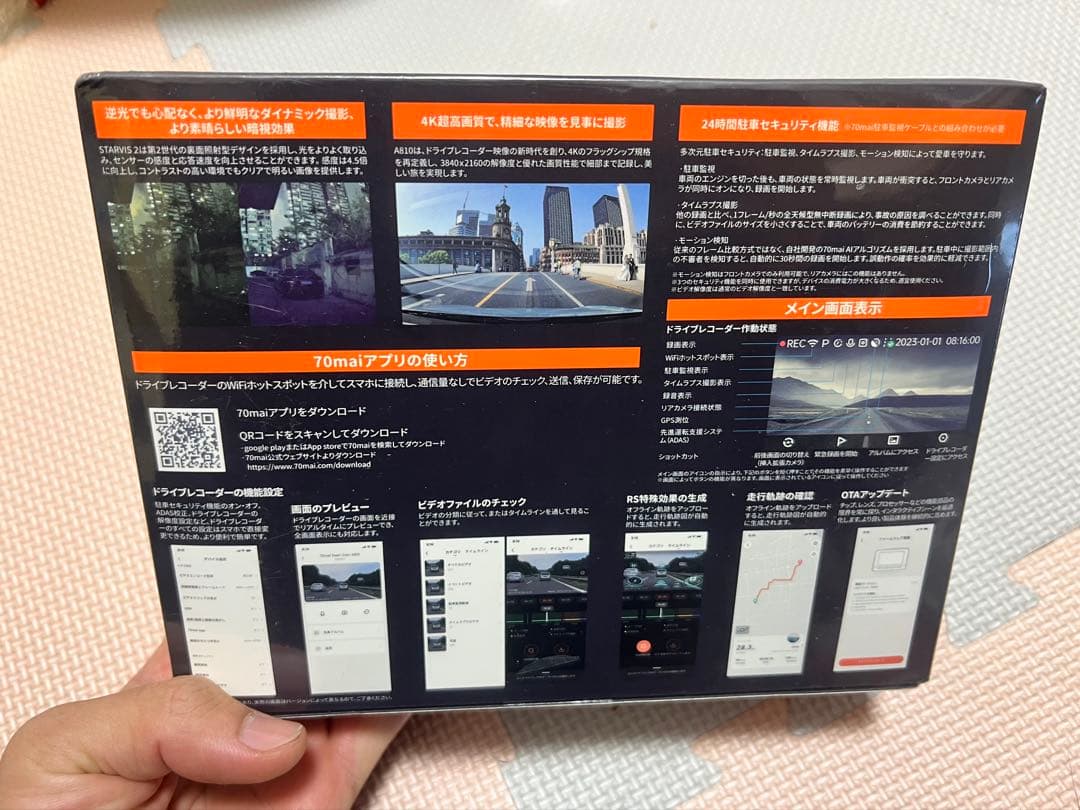70mai Dash Cam 4k A810とSDカード付