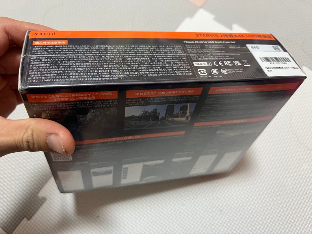 70mai Dash Cam 4k A810とSDカード付