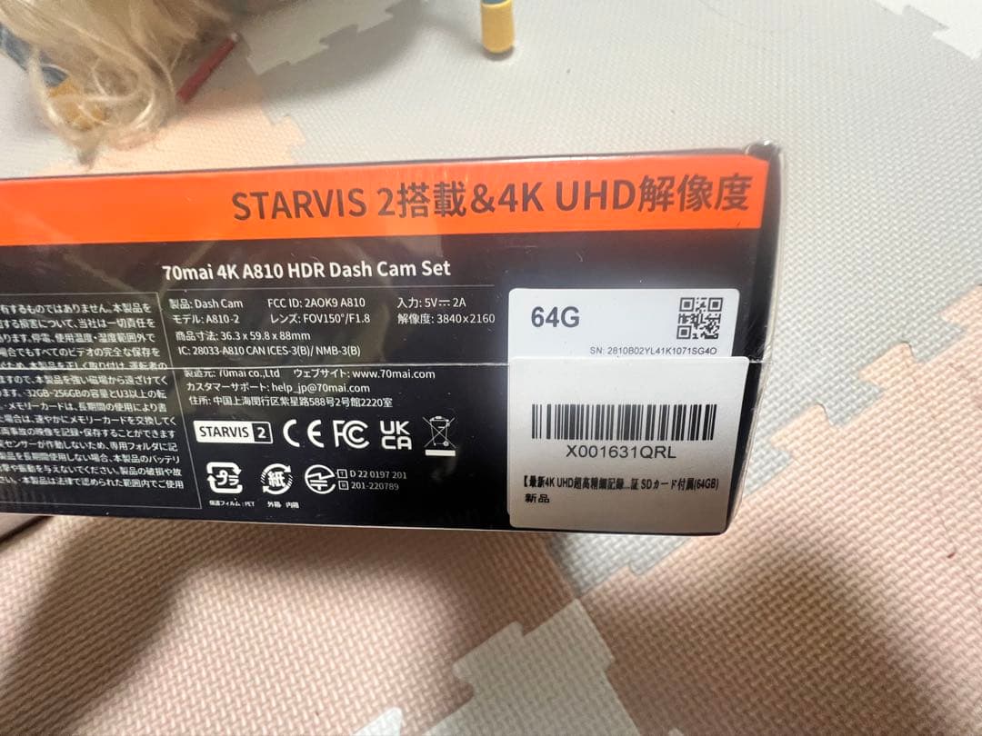 70mai Dash Cam 4k A810とSDカード付