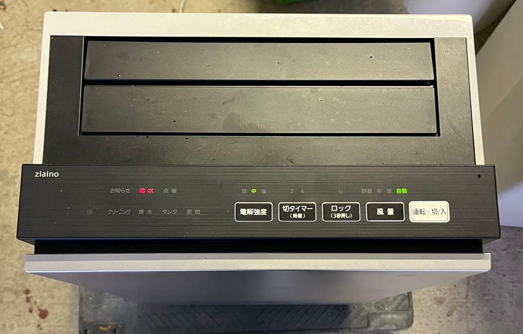 美品 パナソニックF-SMV4100 ジアイーノ 空間除菌脱臭機 塩タブ