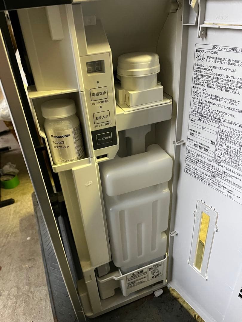 美品 パナソニックF-SMV4100 ジアイーノ 空間除菌脱臭機 塩タブ