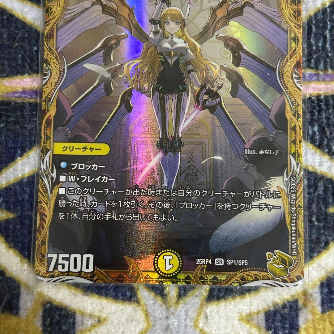 闘門の精霊ウェルキウス 金