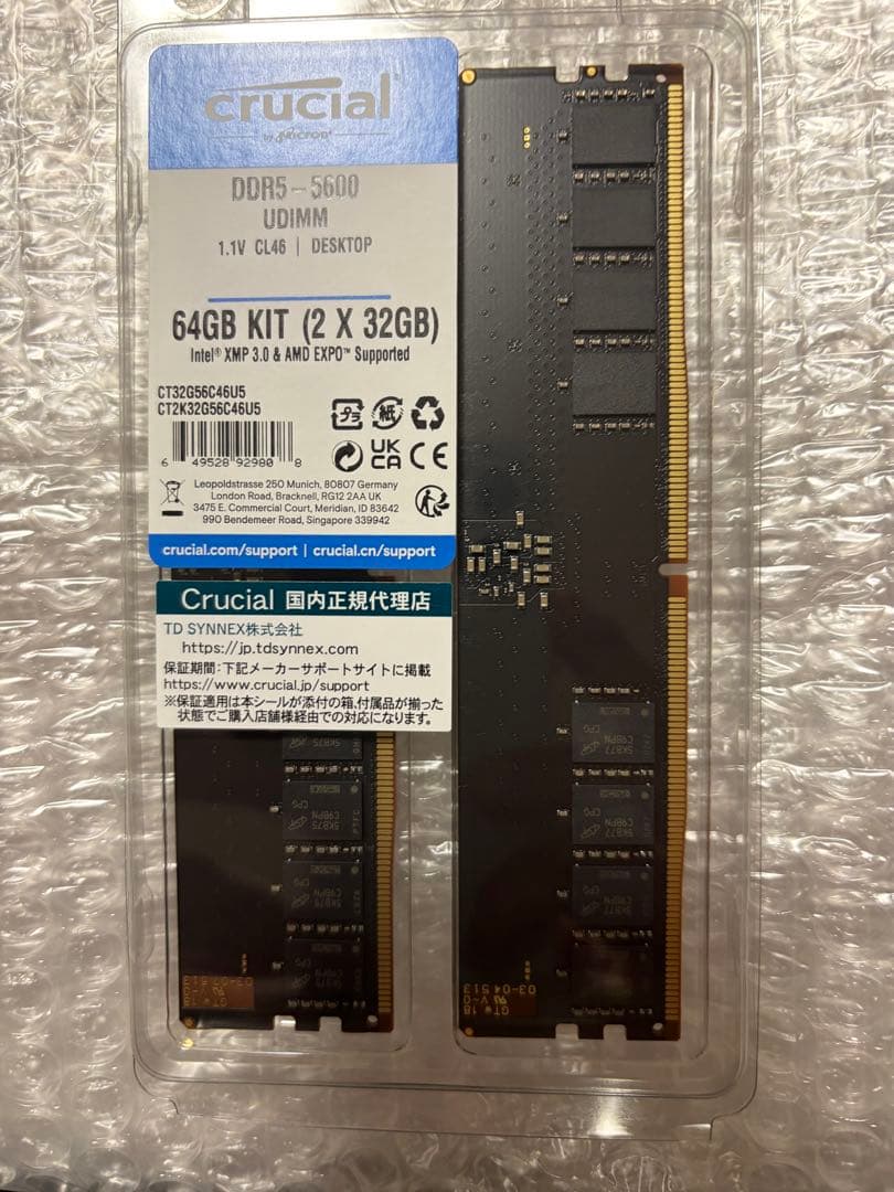 メモリー Crucial DDR5-5600 64GB KIT (2x32GB)