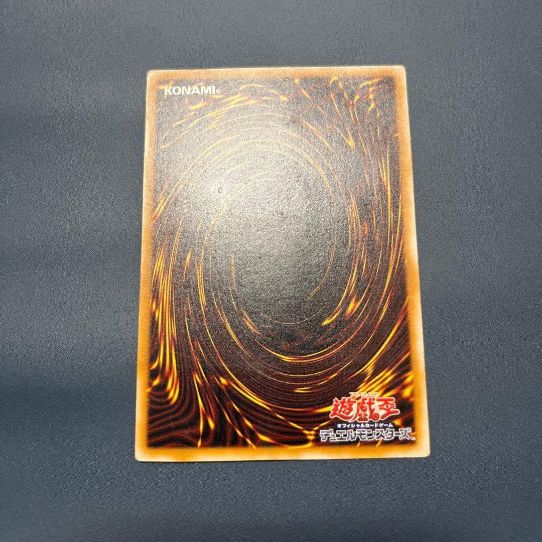 青眼の白龍　レリーフ　遊戯王