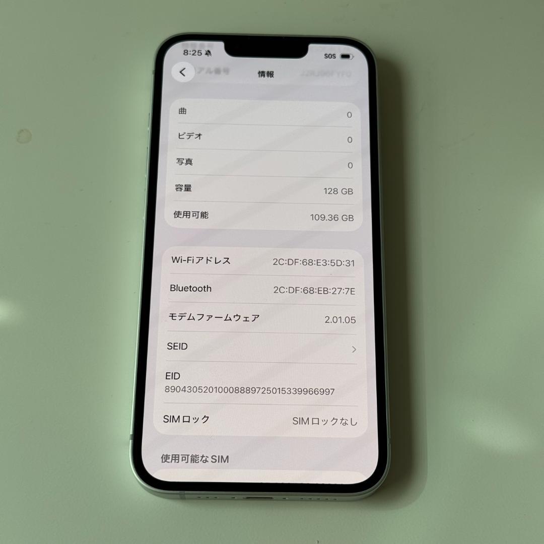 【未使用に近い】iPhone 16e 128GB｜SIMフリー版　充電100％