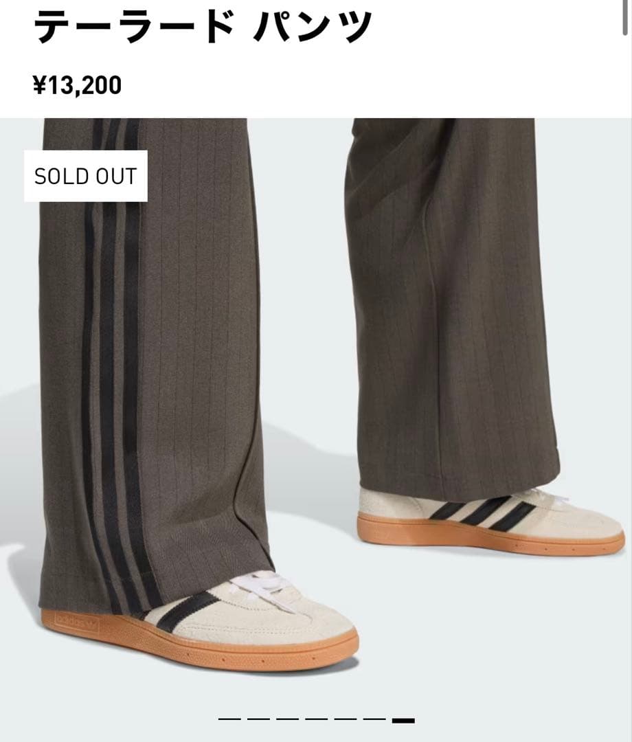 【完売品】アディダス　adidas テーラードパンツ