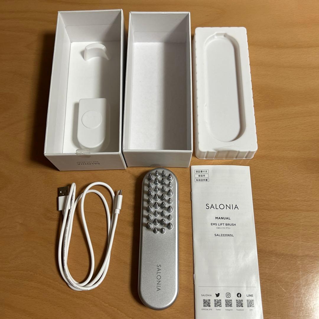 サロニア　SALONIA EMS LIFT BRUSH シルバー