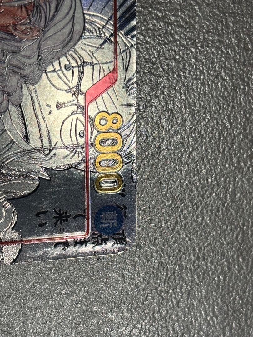 ワンピース　コミパラ　シルバーズ・レイリー ブースターパック二つの伝説