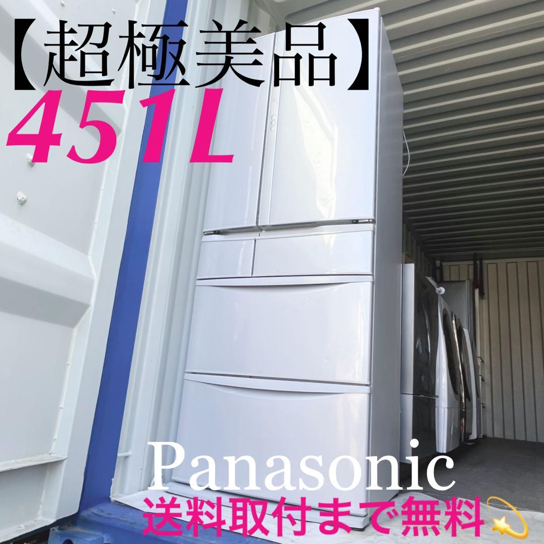 取付無料！パナソニックエコナビ搭載 おしゃれインテリア6ドア冷蔵庫！洗濯機