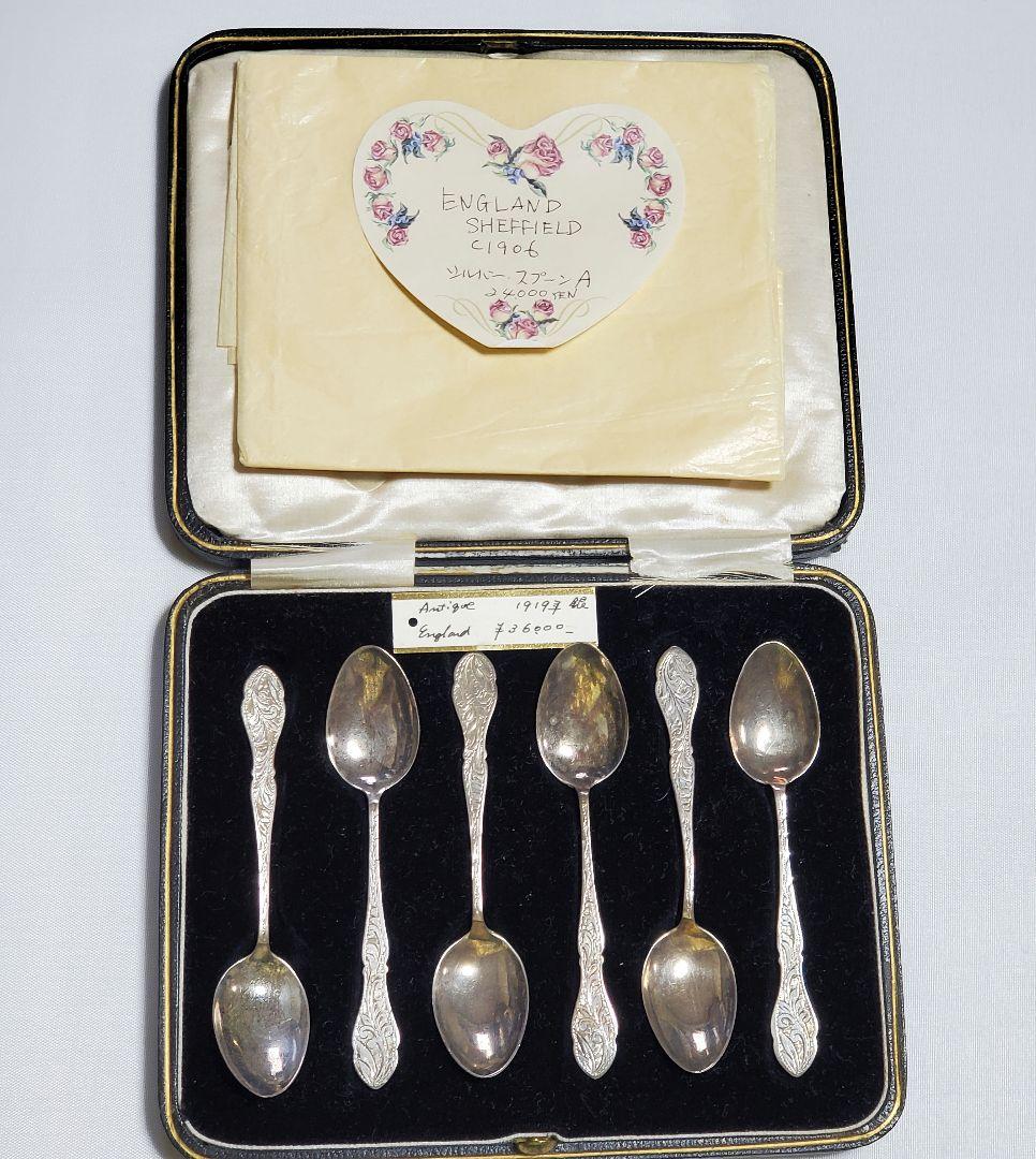 アンティーク シルバー スプーン イングランド 6本