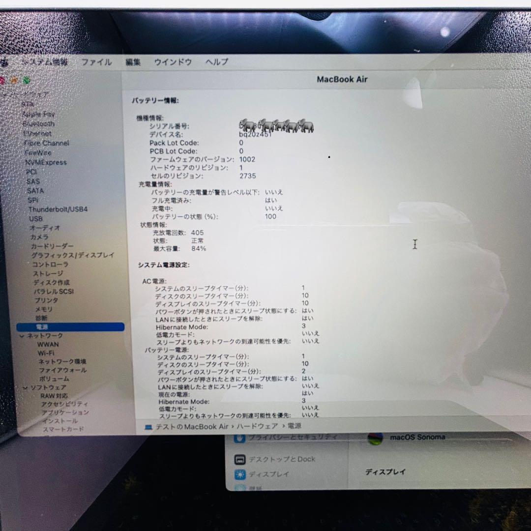 MacBook Air M1 8GB 256GB A2337 スペースグレイ