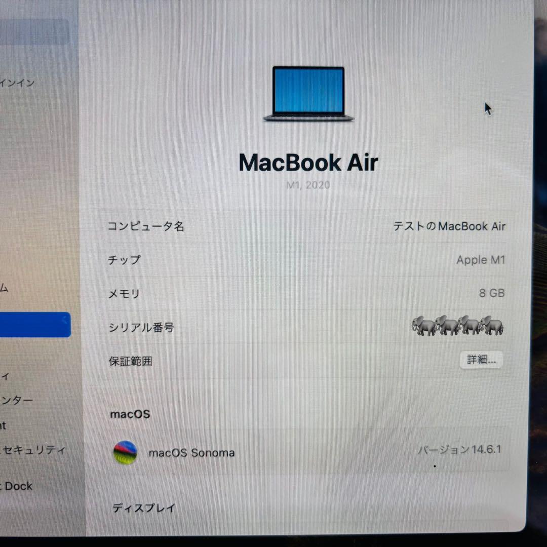 MacBook Air M1 8GB 256GB A2337 スペースグレイ