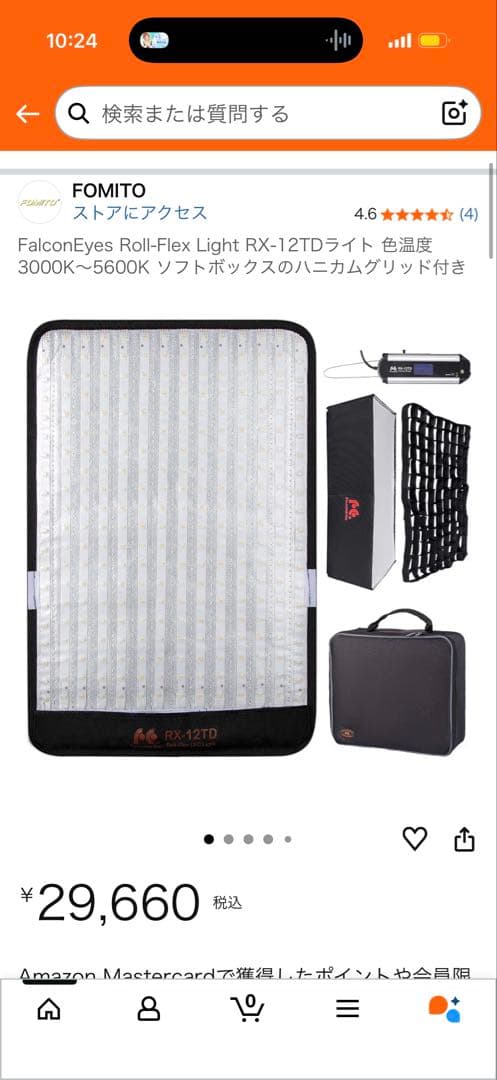 FalconEyes ファルコンアイ　　LEDライト　RX-12TD 撮影照明