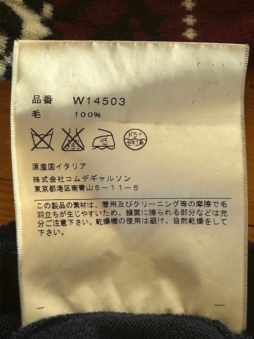 COMME des GARÇONS SHIRT 袖切替ニット