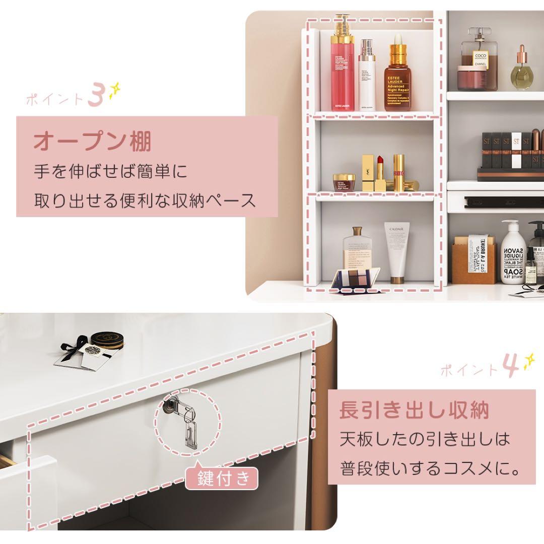 ドレッサー ドレッサー2点セット スライド式鏡 内蔵型LEDライト 大容量収納