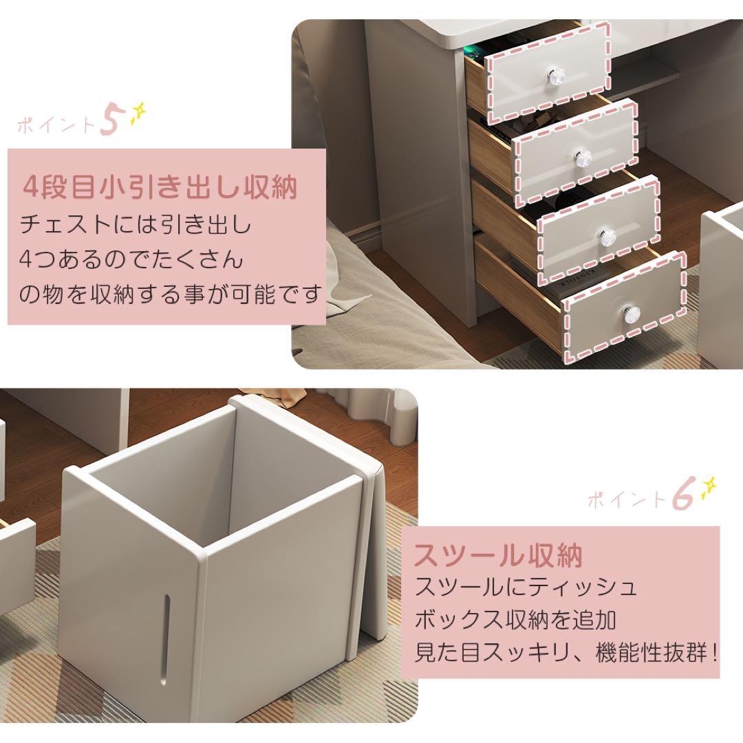 ドレッサー ドレッサー2点セット スライド式鏡 内蔵型LEDライト 大容量収納