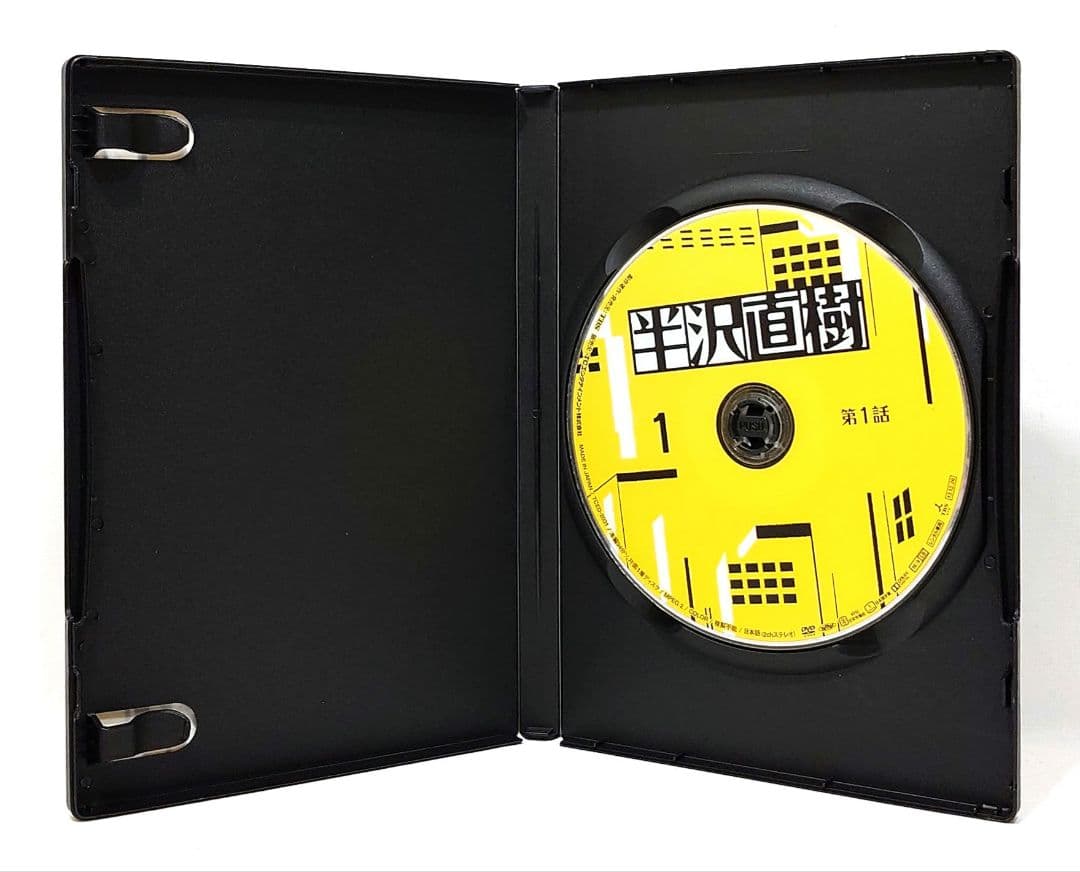 半沢直樹/2020【DVD】全12巻セット