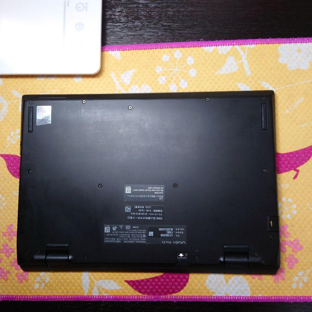 小型軽量モデル！13世代i5！VAIO proPJ23！ノートパソコンtypeC