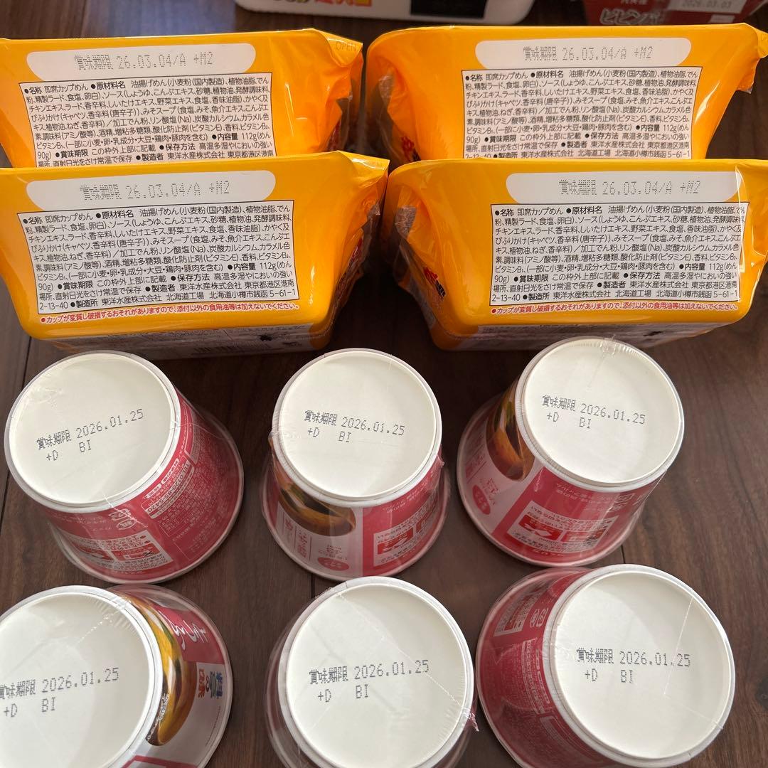 まとめ売り(カップラーメン、インスタント、お菓子 各種) 【77点セット】