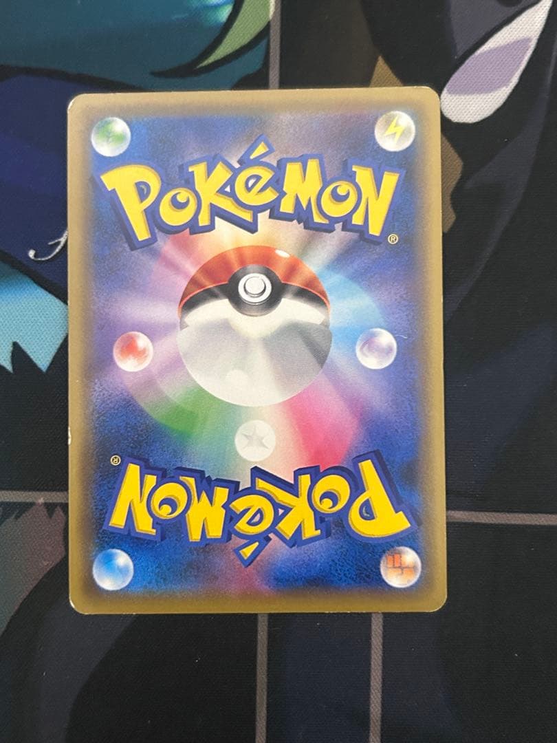 ブルーの探索 SR SM12a TAG TEAM GXタッグオールスターズ 1…