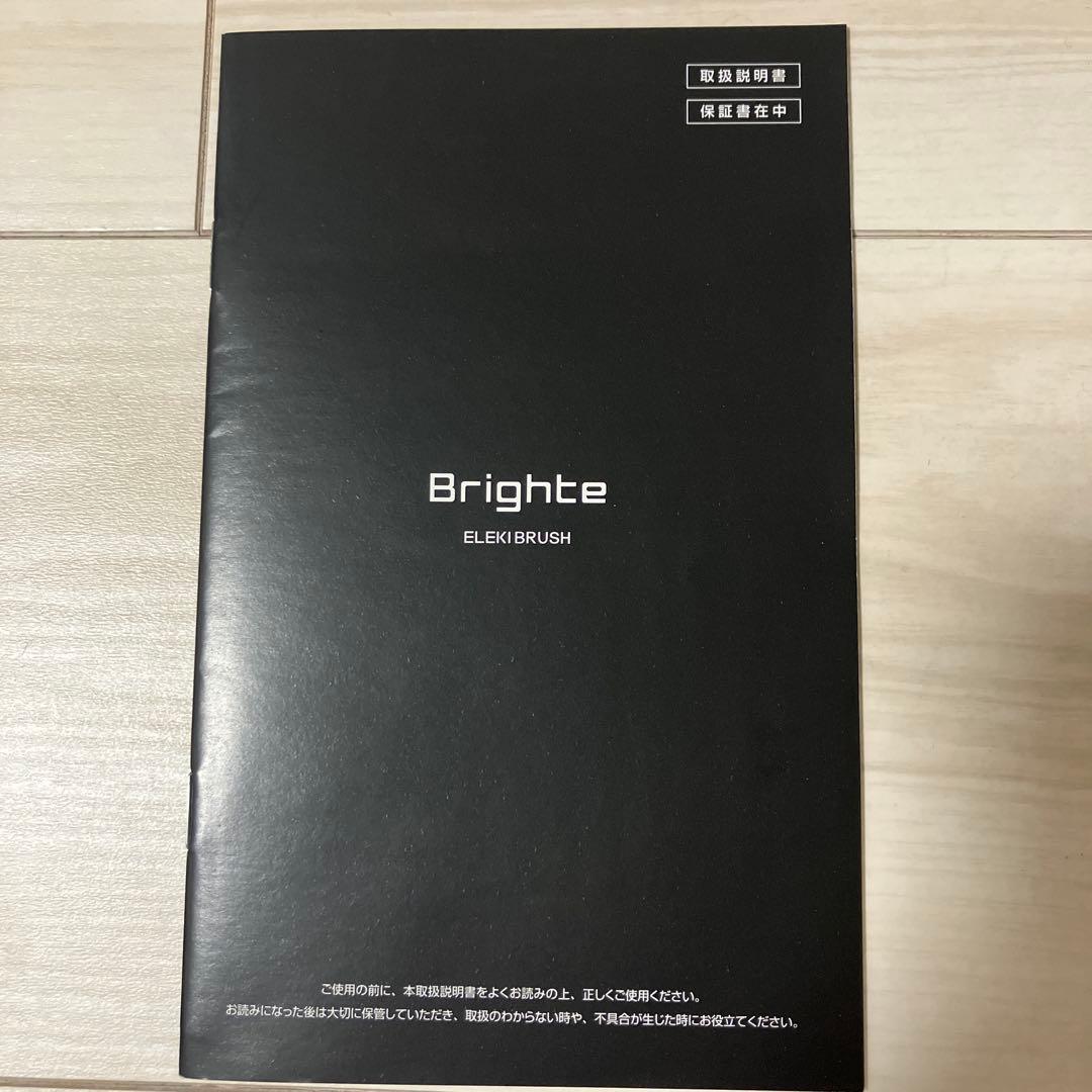 オススメ⭐️お値下げしました！美顔器⭐️Brighte ELEKI BRUSH⭐️