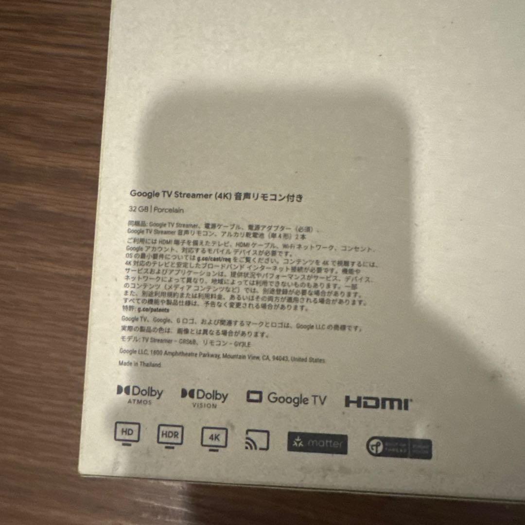 美品　Google TV Streamer