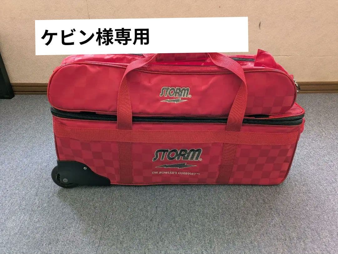 STORM ボウリング用バッグ レッド