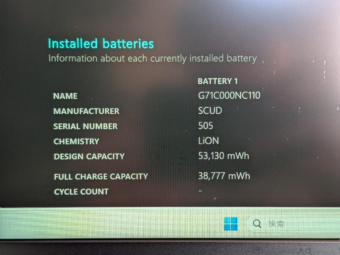 第11世代Core i5 Dynabook G83/HU 189