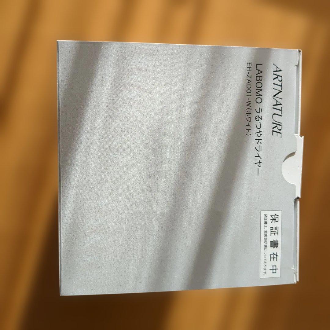 LABOMO ARTNATURE ヘアドライヤー