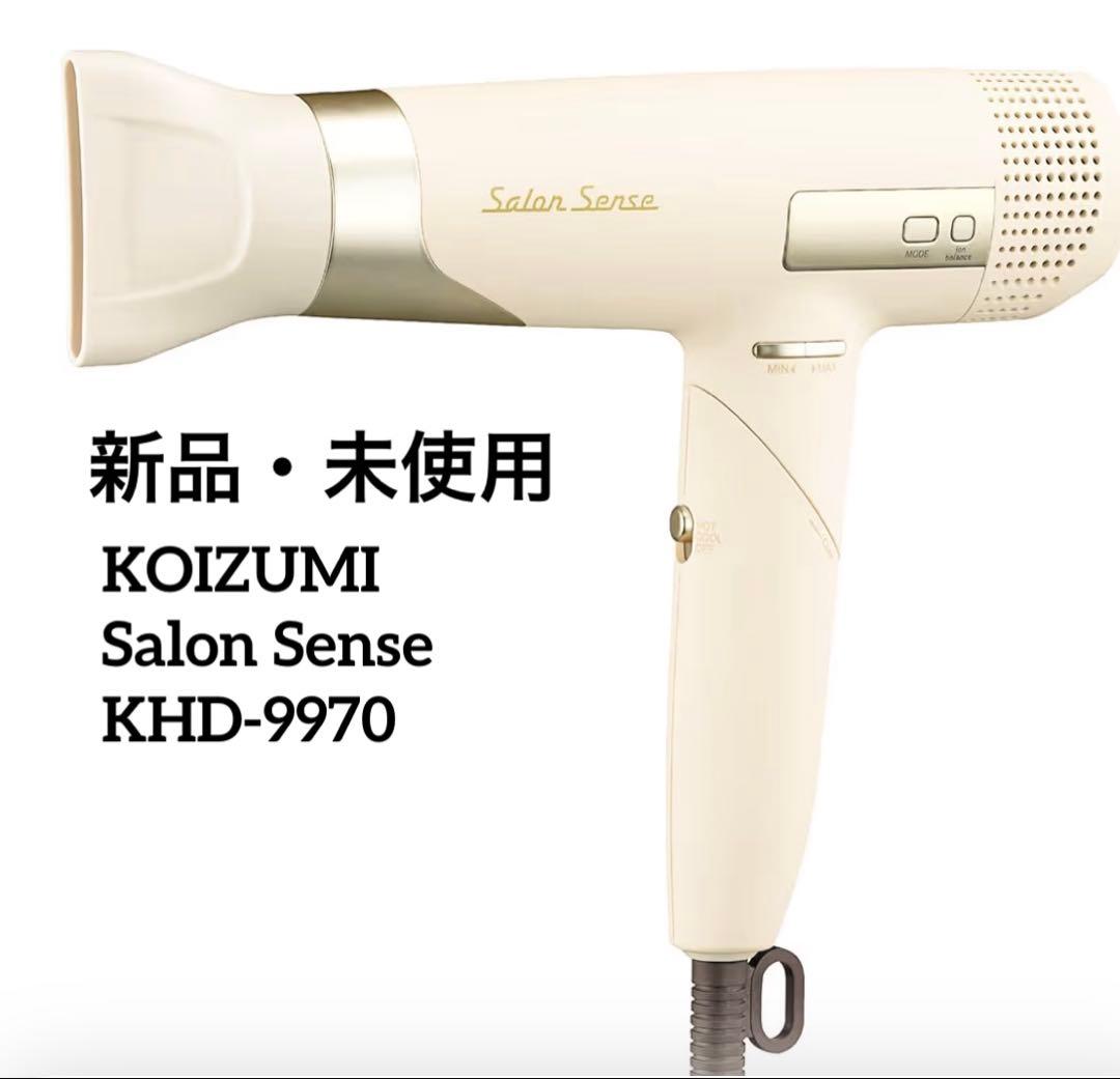 【新品】 KOIZUMI サロンセンス KHD-9970/C 高速イオン