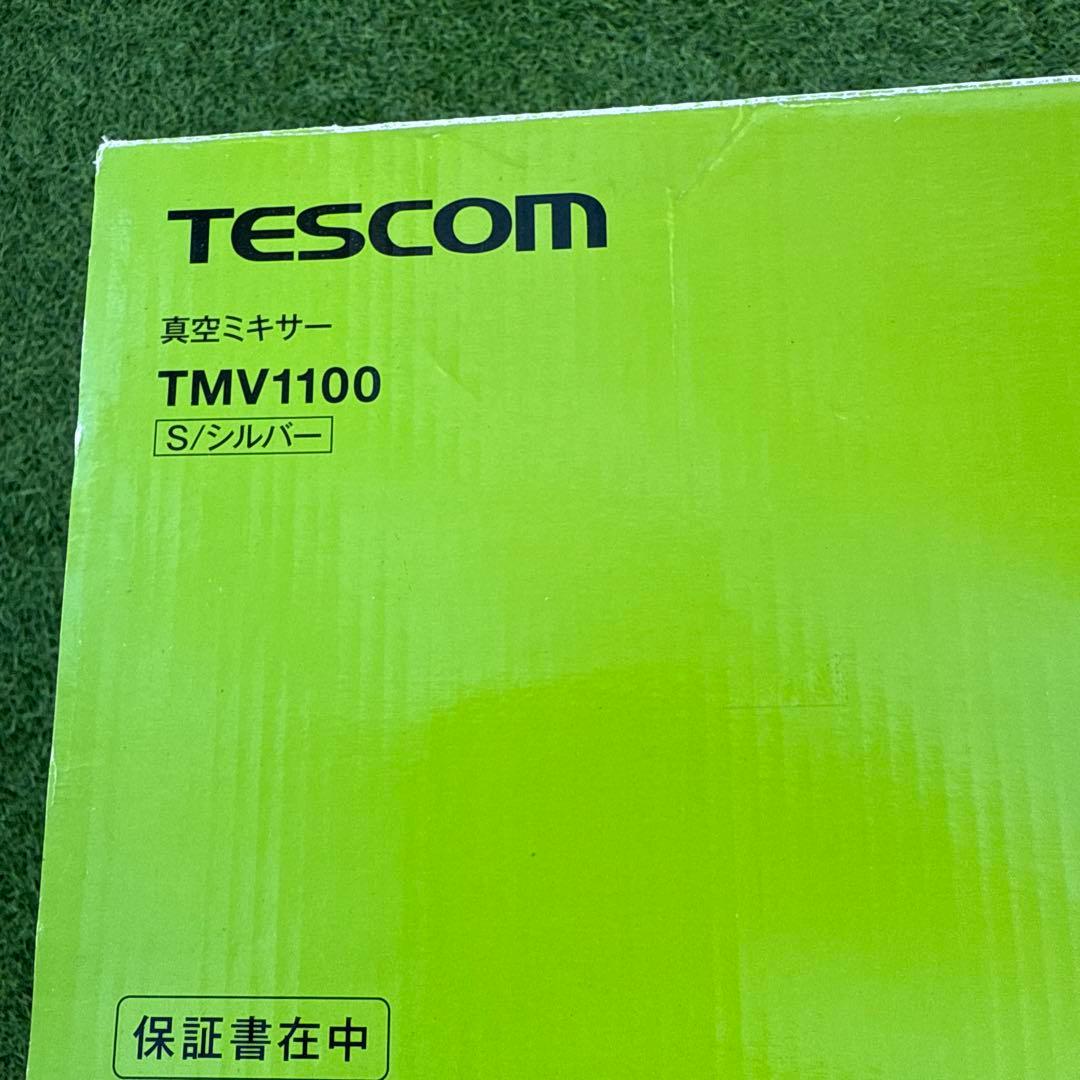 TESCOM 真空ミキサー TMV1100 シルバー