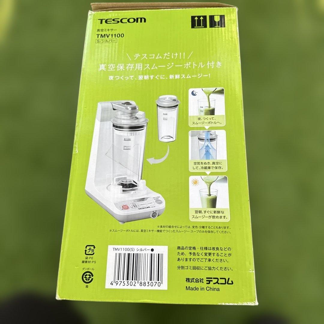 TESCOM 真空ミキサー TMV1100 シルバー