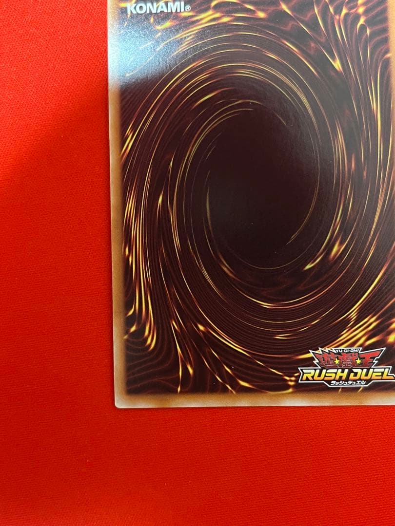 遊戯王ラッシュデュエル　マジシャンオブブラックカオス　【オーバーラッシュレア】