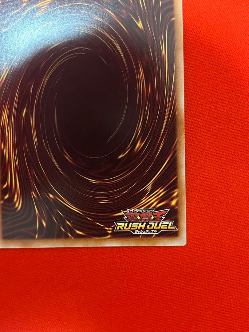 遊戯王ラッシュデュエル　マジシャンオブブラックカオス　【オーバーラッシュレア】