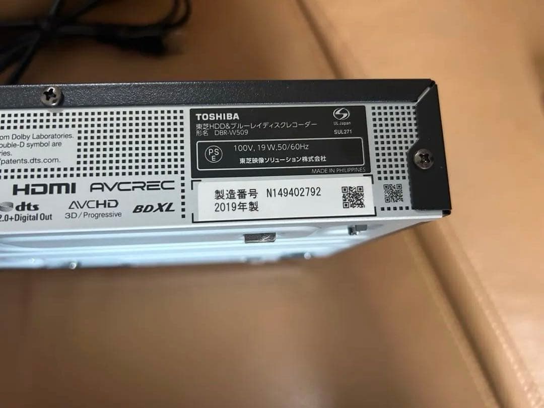 東芝 TOSHIBA ブルーレイレコーダー DBR-W509