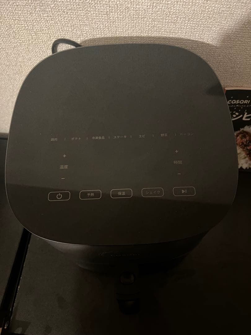 COSORI ノンフライヤー グレー レシピ本付