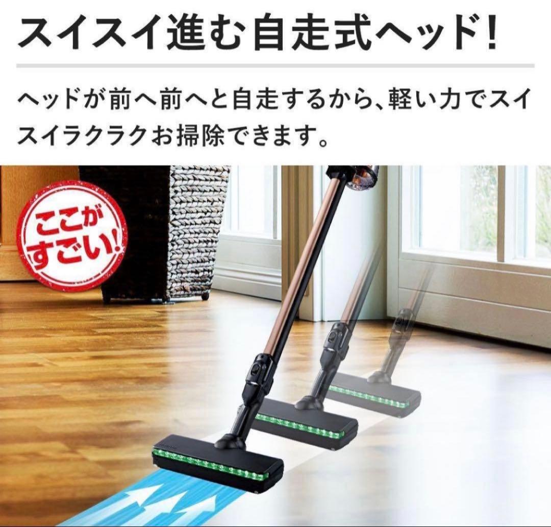 即購入不可 美品 日立 ラクかる PV-BHL5000JN スタンドセット