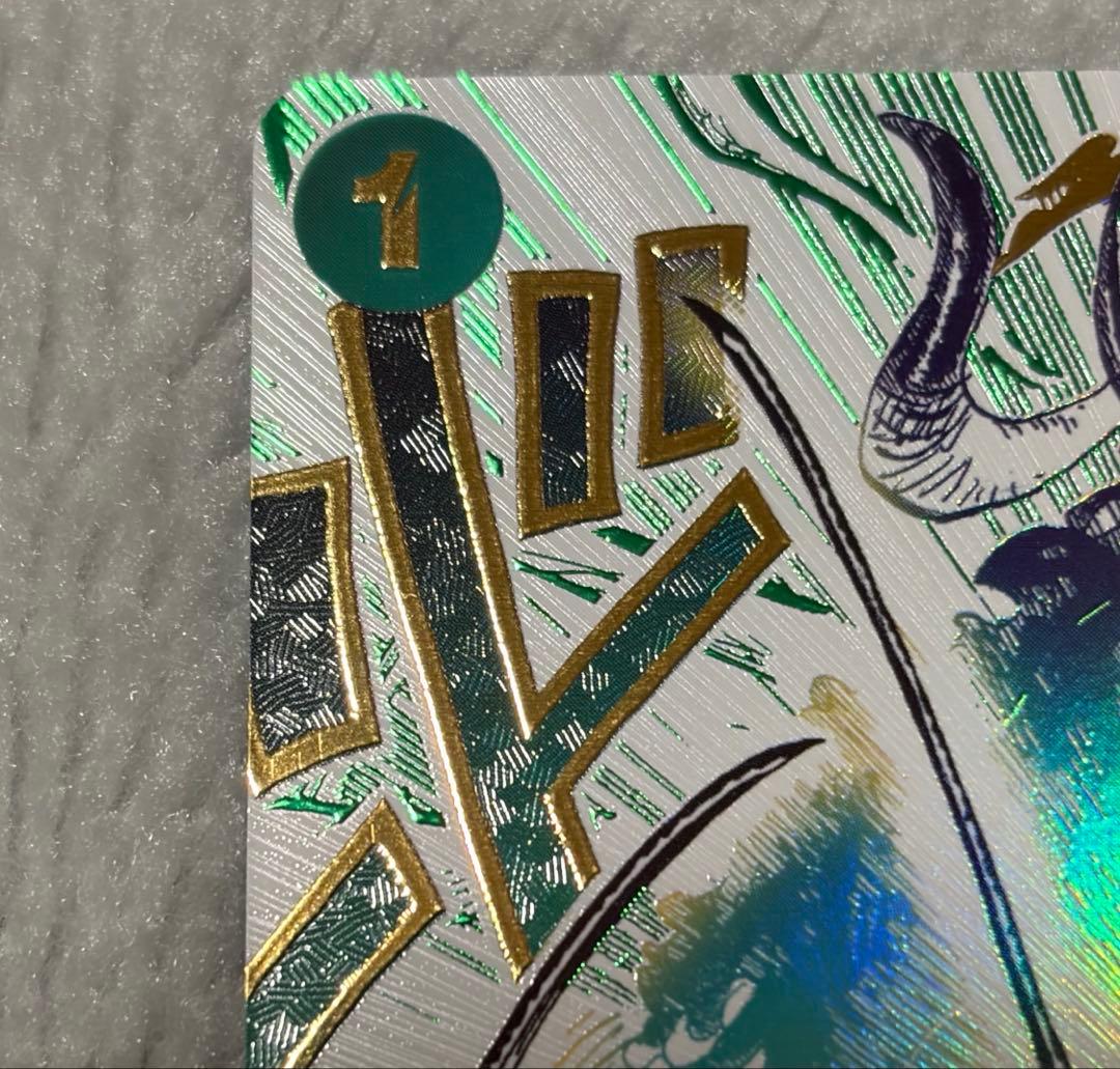 ワンピース 鬼気 九刀流 阿修羅 抜剣 亡者戯 OP12-037 パラレル 美品