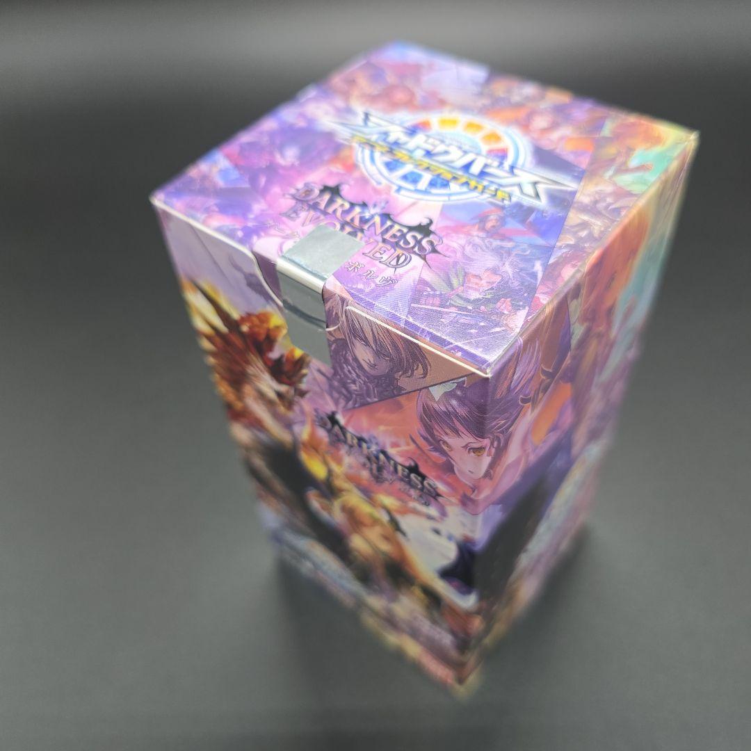未開封 バンダイ シャドウバースアニメコレクションカード BOX