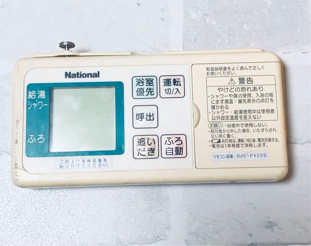 National OJE-P400S 給湯リモコン(T1090)