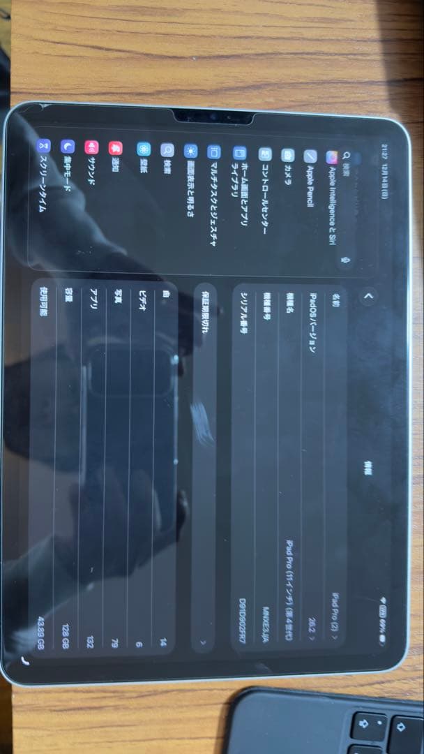 iPad Pro 11インチ 第4世代(M2) Wi-Fiモデル