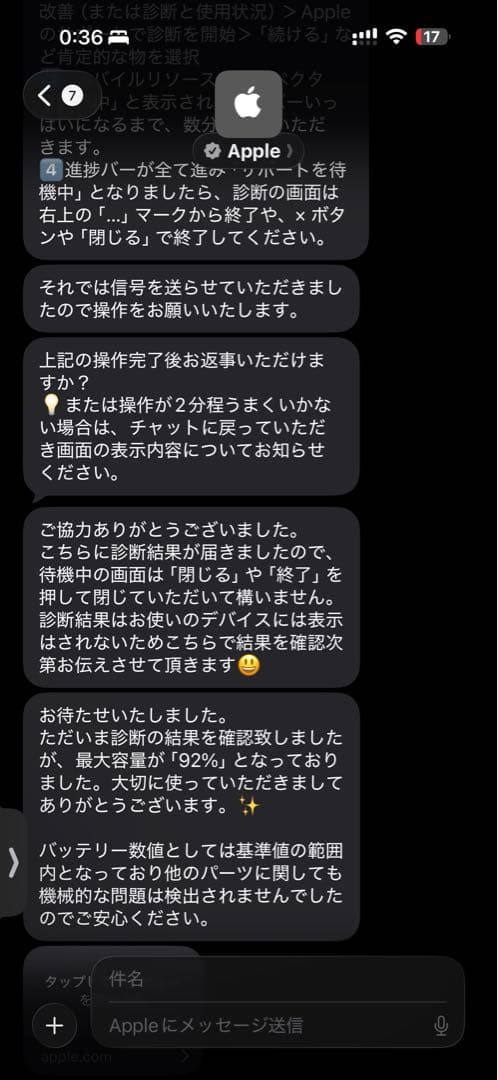 iPad Pro 11インチ 第4世代(M2) Wi-Fiモデル