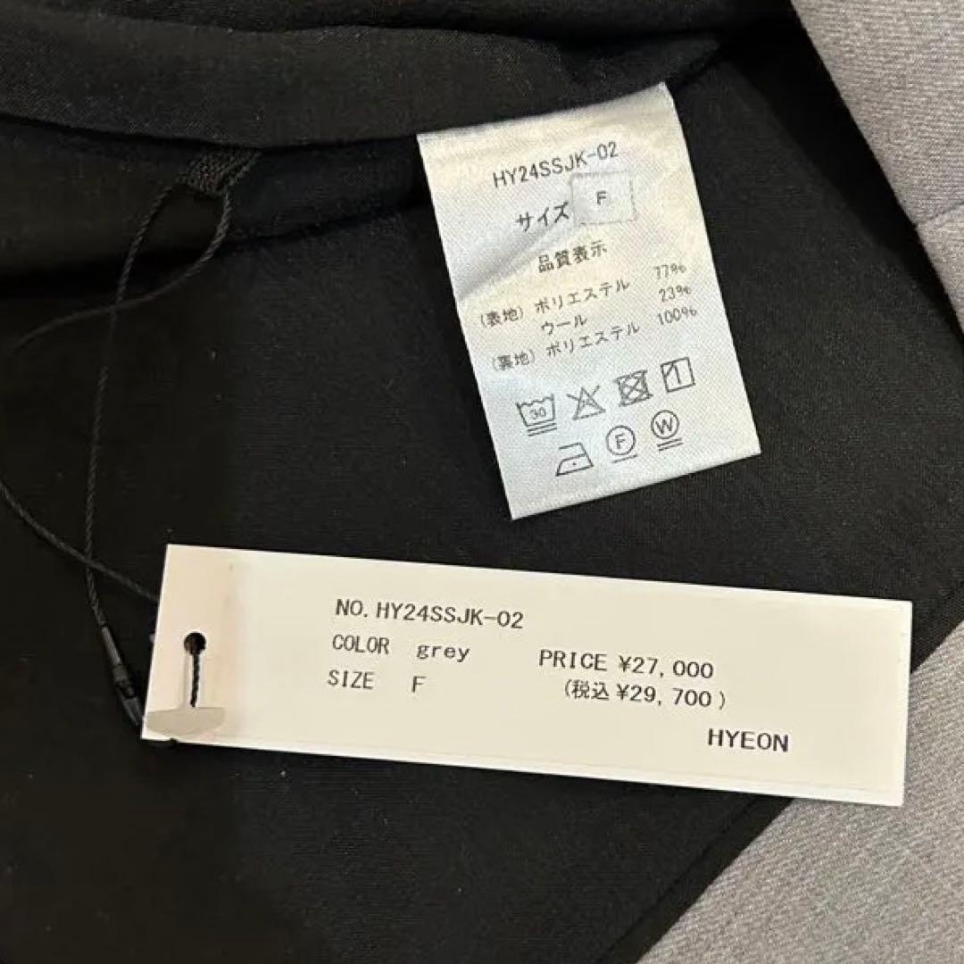 新品未使用 HYEON ヘヨン バレリーナ　ジレ