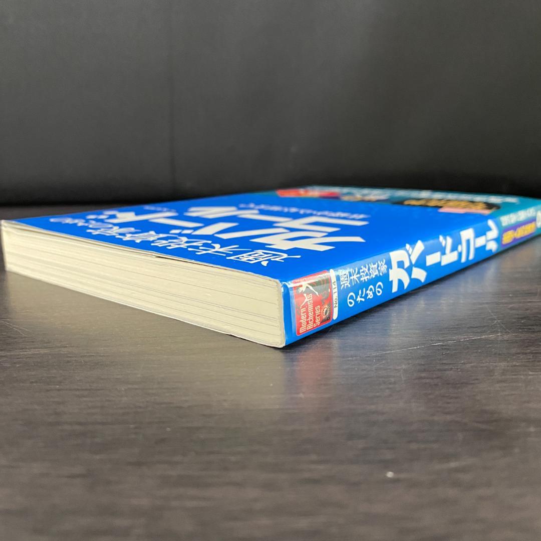 週末投資家のためのカバード・コール 基礎から応用まで 株式 株 資産運用 投資