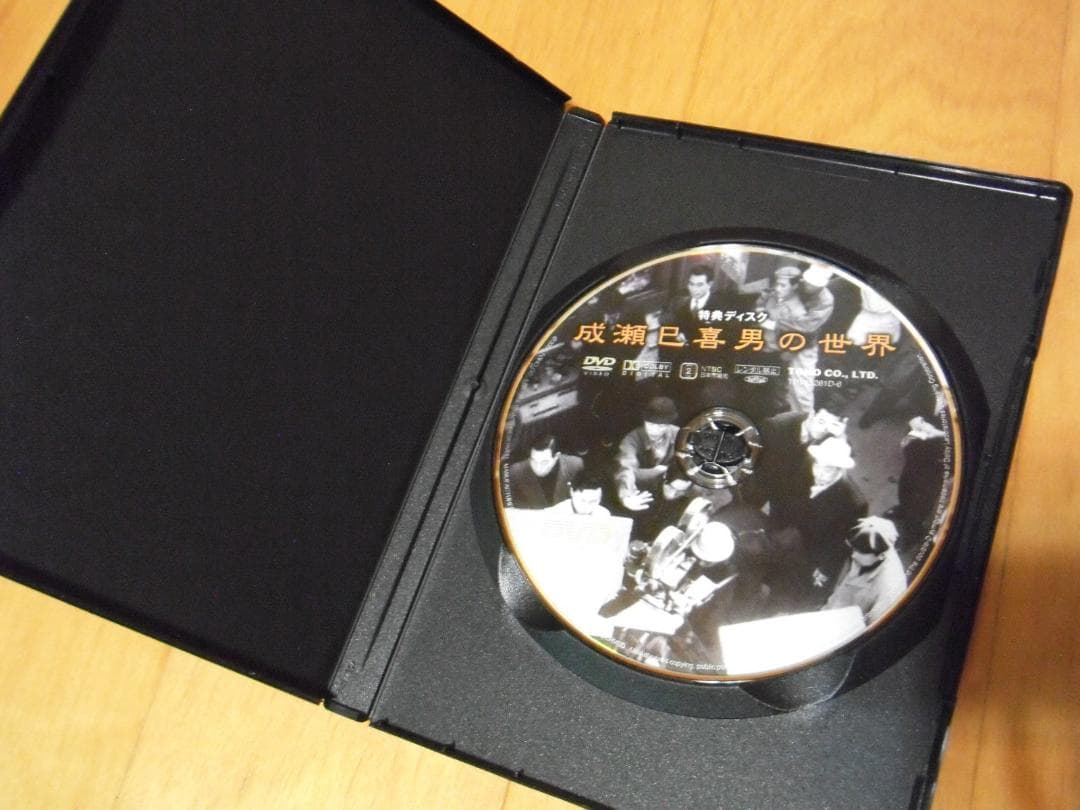 【中古DVD】成瀬巳喜男 The Masterworks DVD 1・2