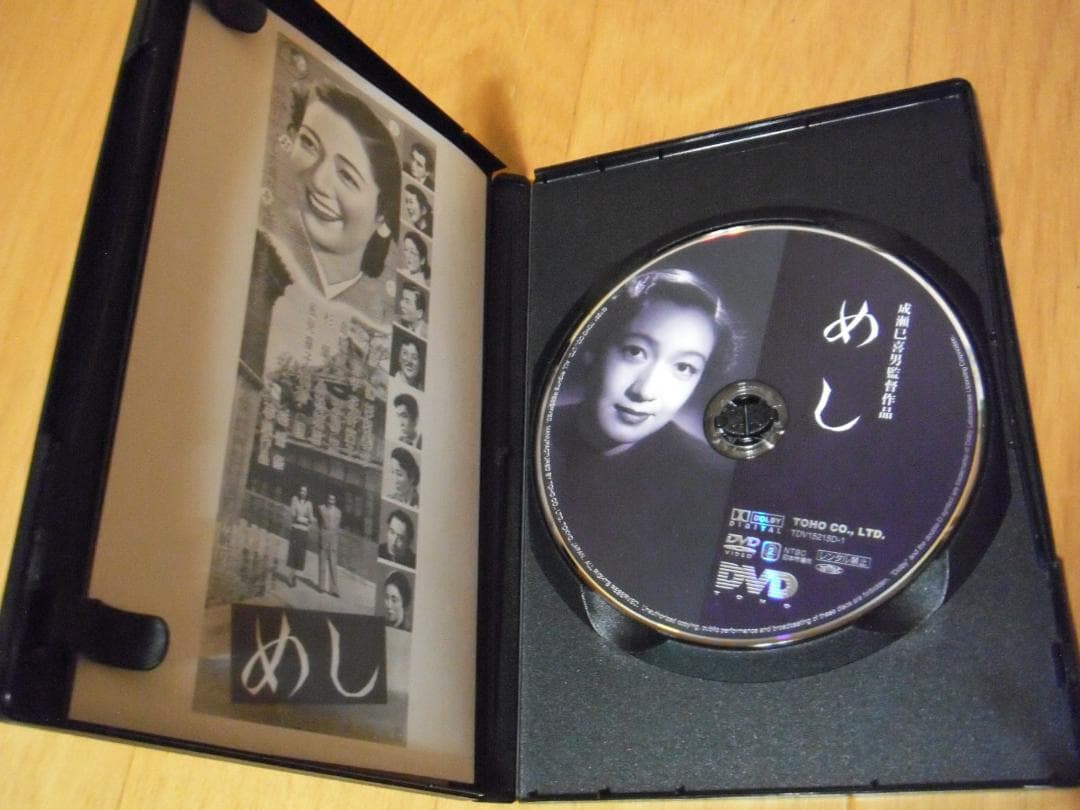 【中古DVD】成瀬巳喜男 The Masterworks DVD 1・2