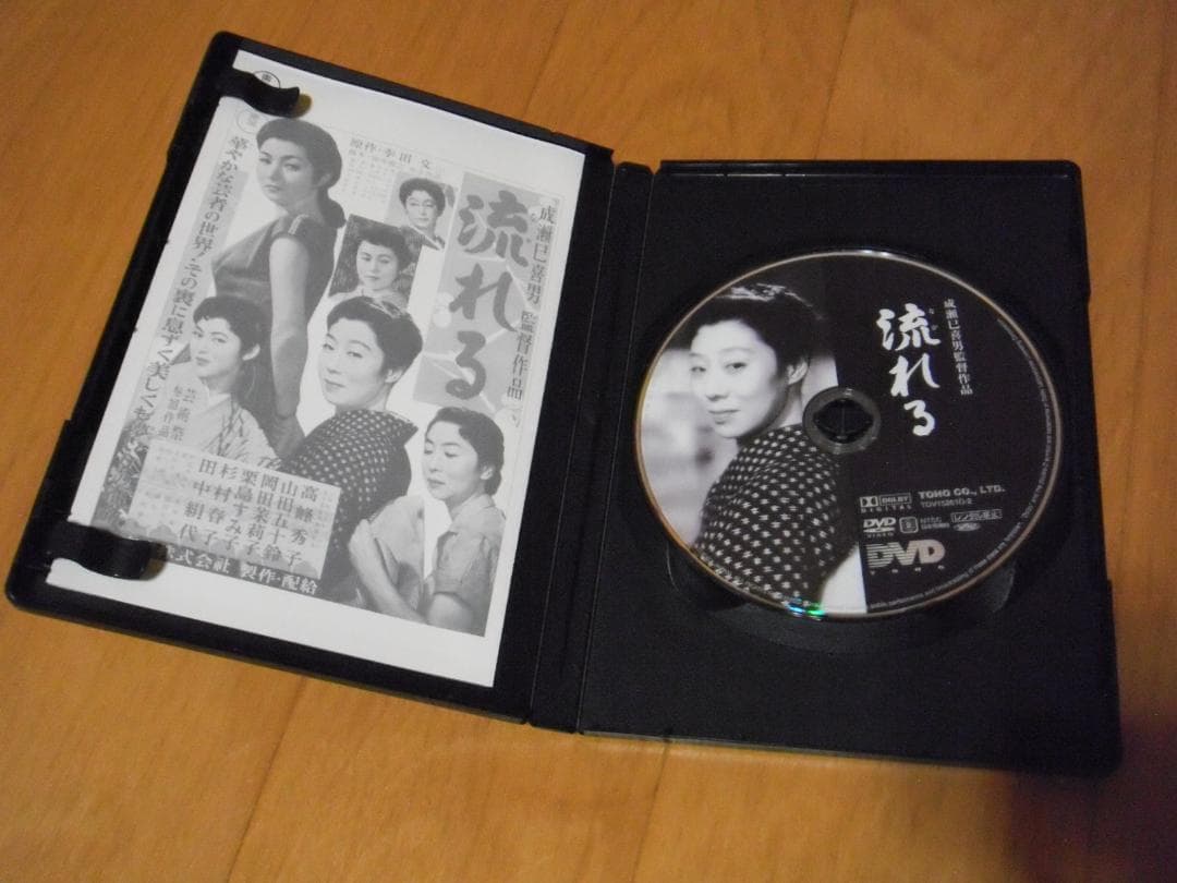 【中古DVD】成瀬巳喜男 The Masterworks DVD 1・2