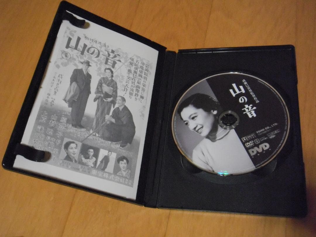 【中古DVD】成瀬巳喜男 The Masterworks DVD 1・2