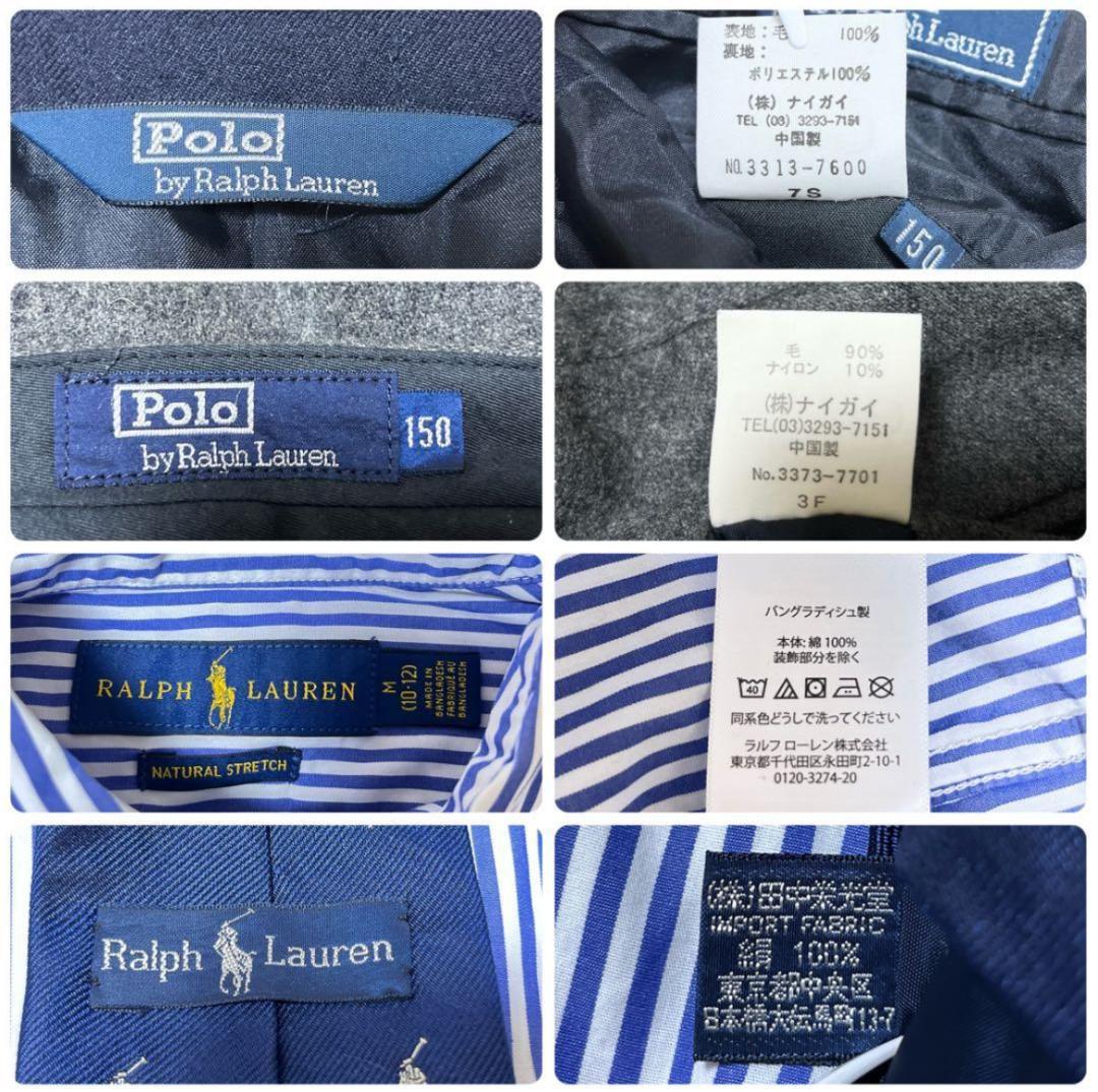 【極美品】ラルフローレン　キッズスーツ(150) 男の子　匿名配送